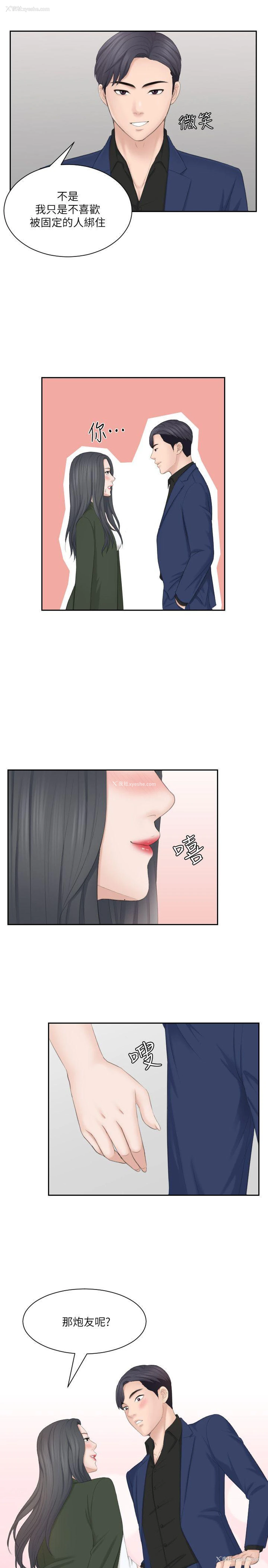 26P - 熟女的滋味