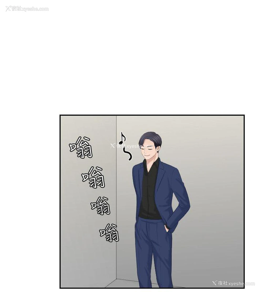10P - 熟女的滋味