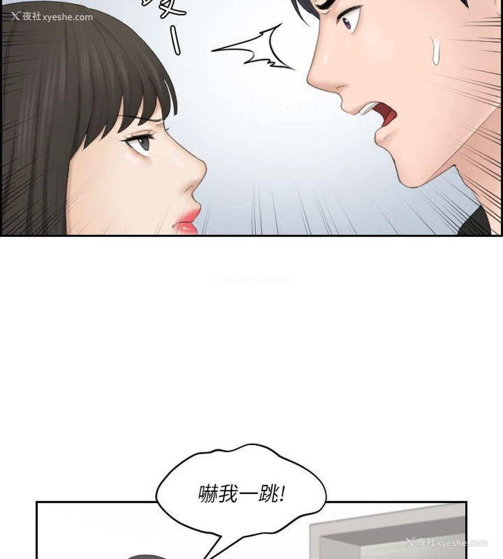 12P - 熟女的滋味