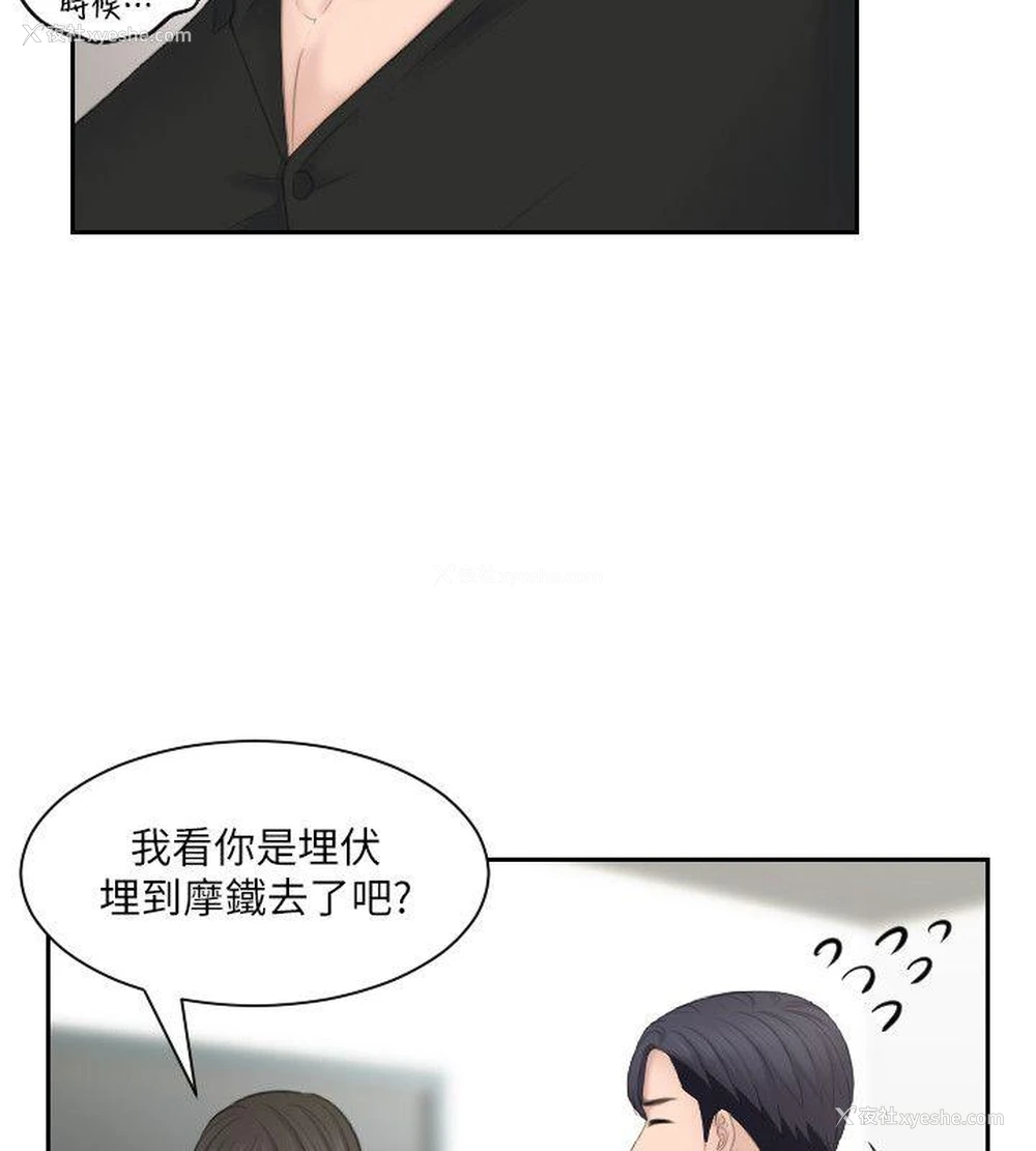 16P - 熟女的滋味