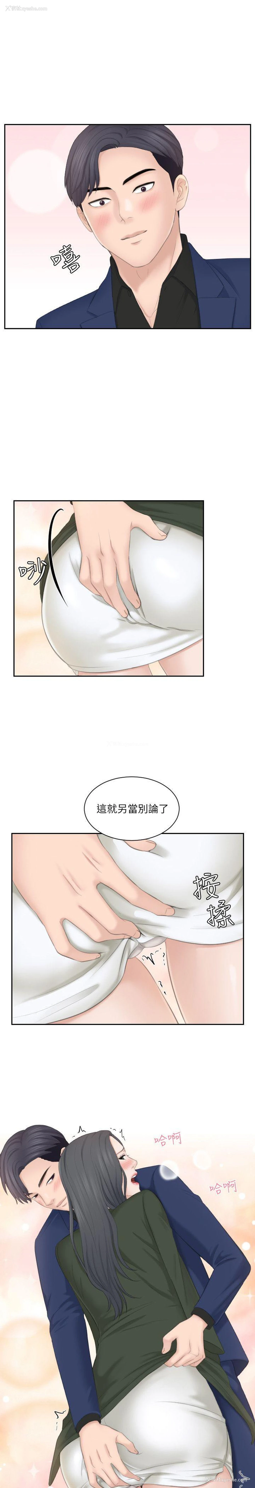 1P - 熟女的滋味
