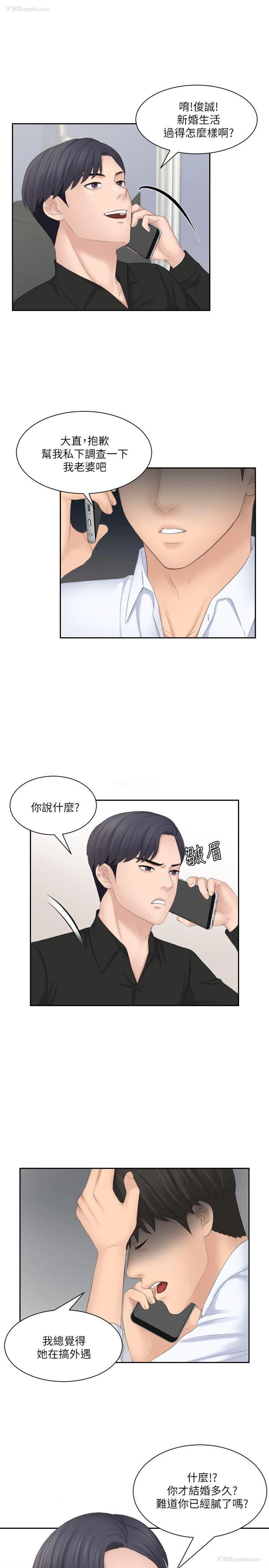 21P - 熟女的滋味