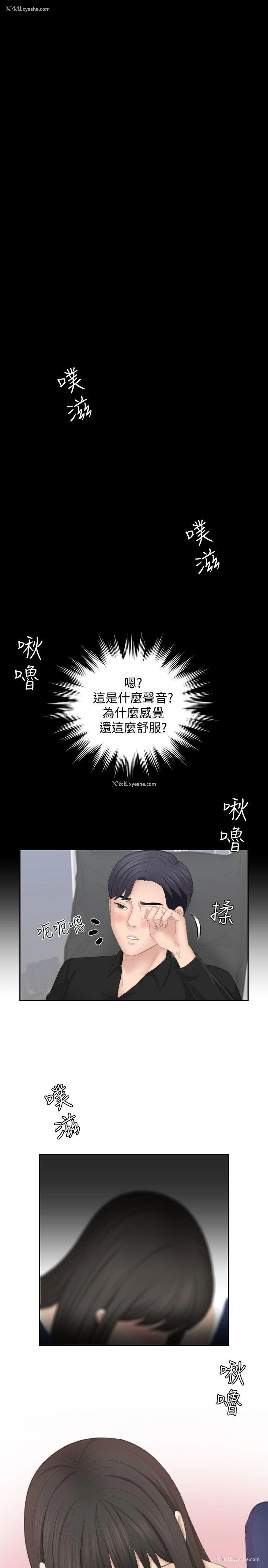 27P - 熟女的滋味
