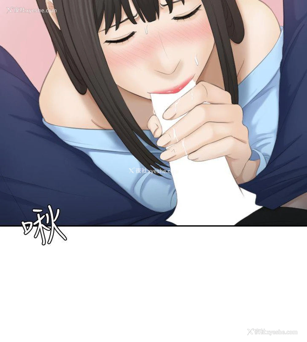 28P - 熟女的滋味