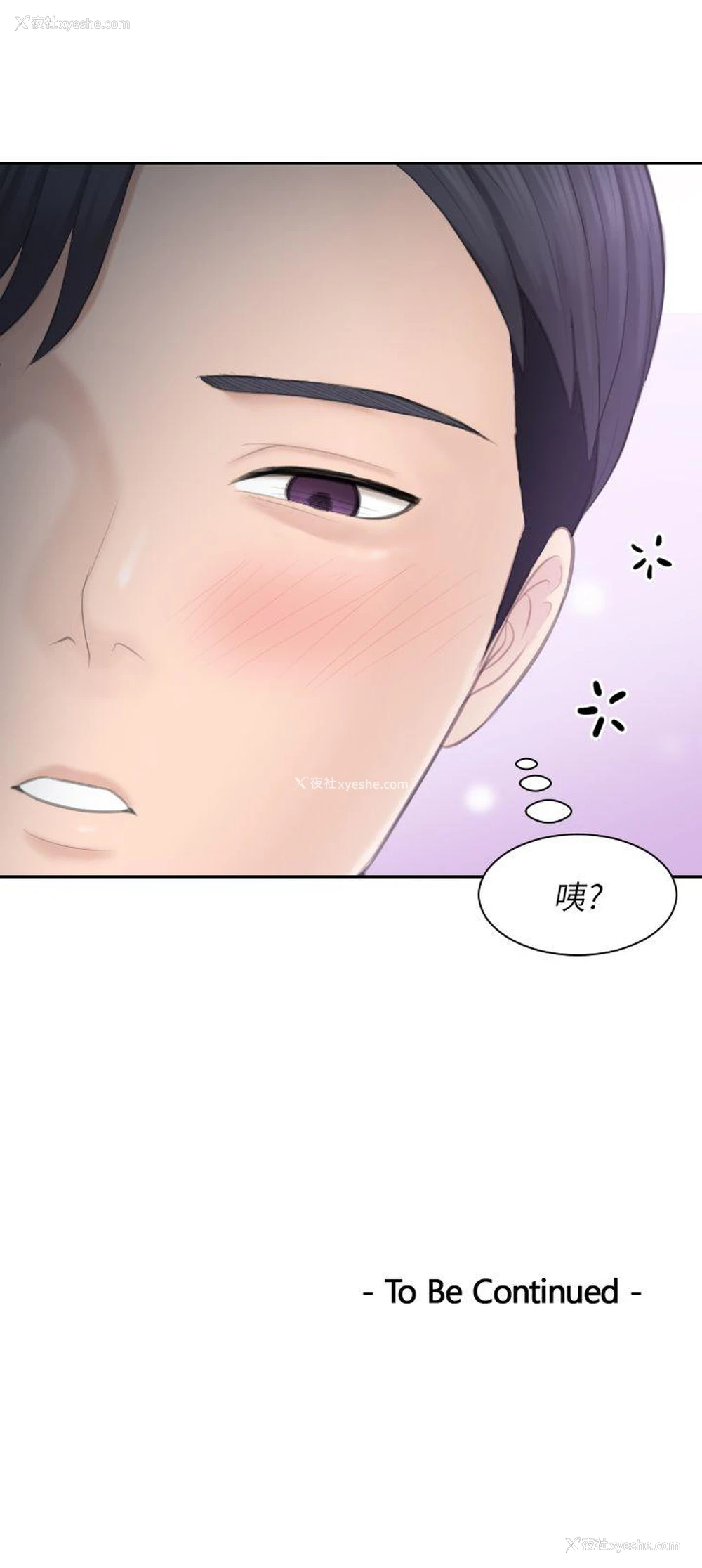 29P - 熟女的滋味