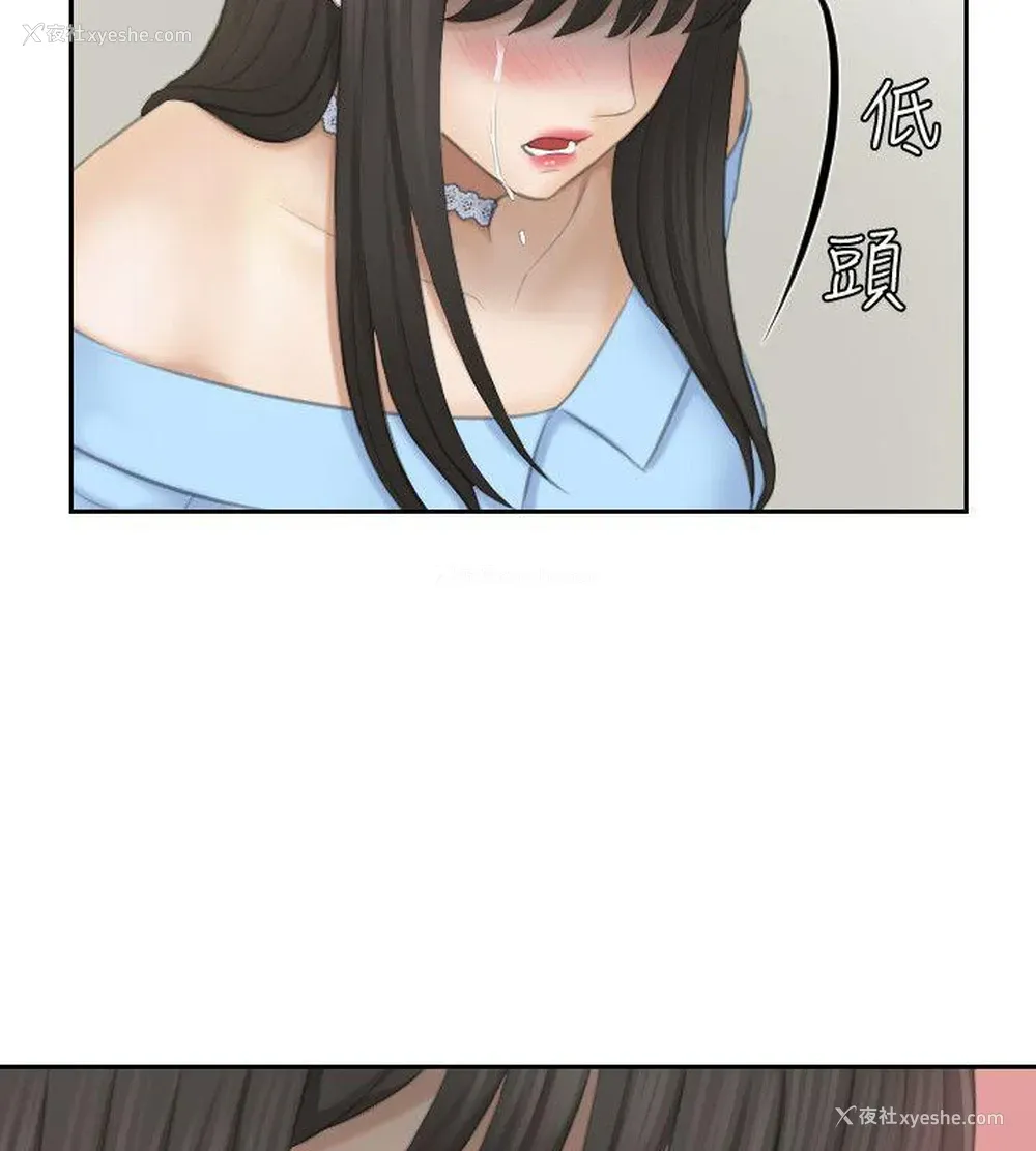 12P - 熟女的滋味