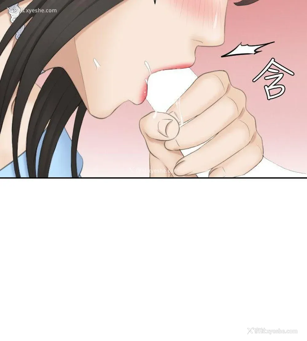 14P - 熟女的滋味