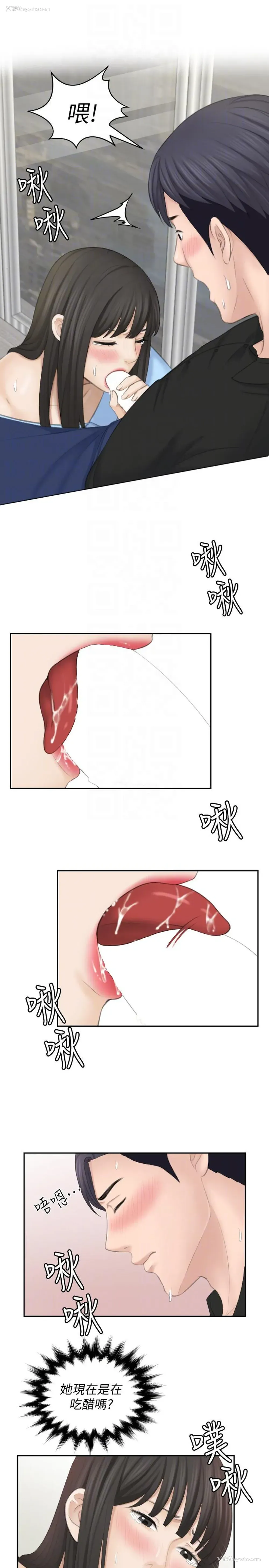15P - 熟女的滋味