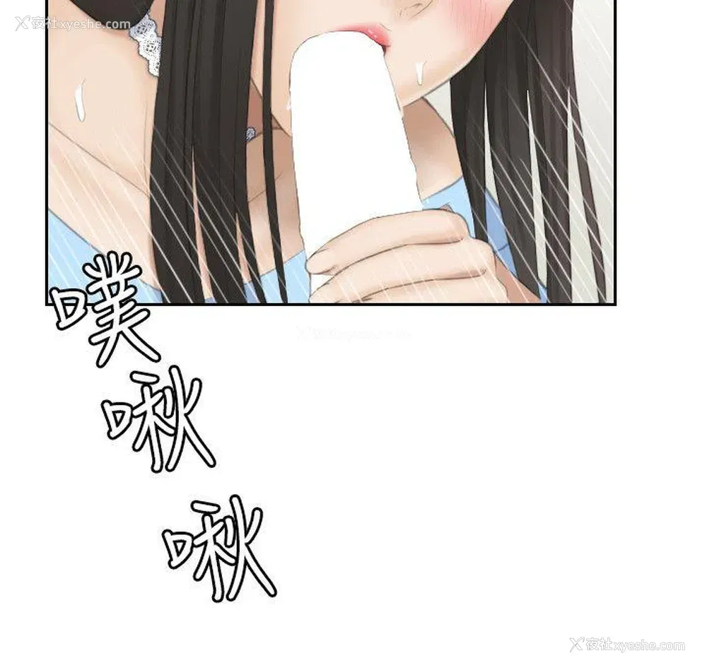 16P - 熟女的滋味