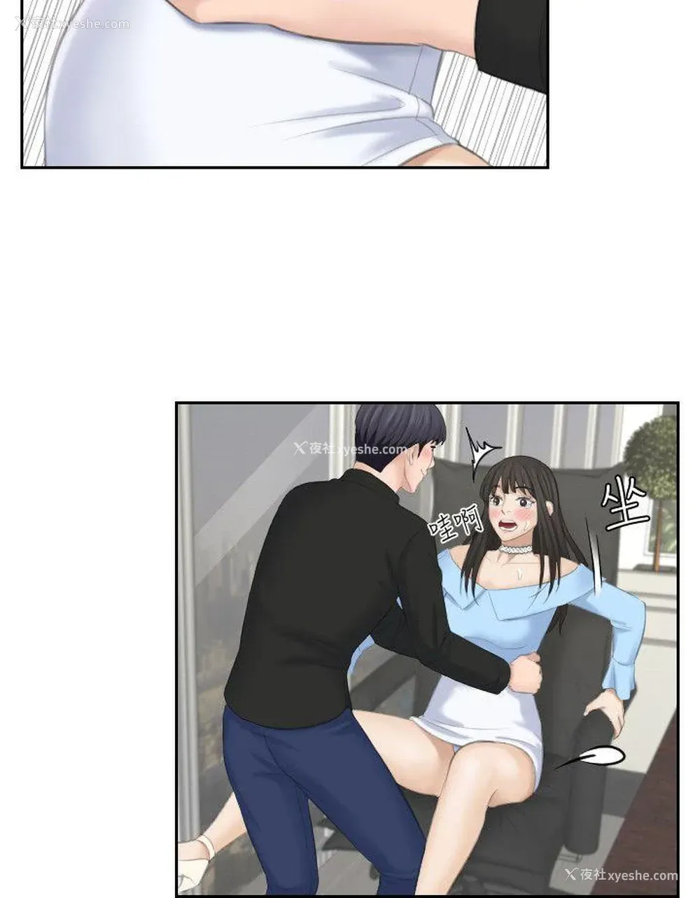 18P - 熟女的滋味
