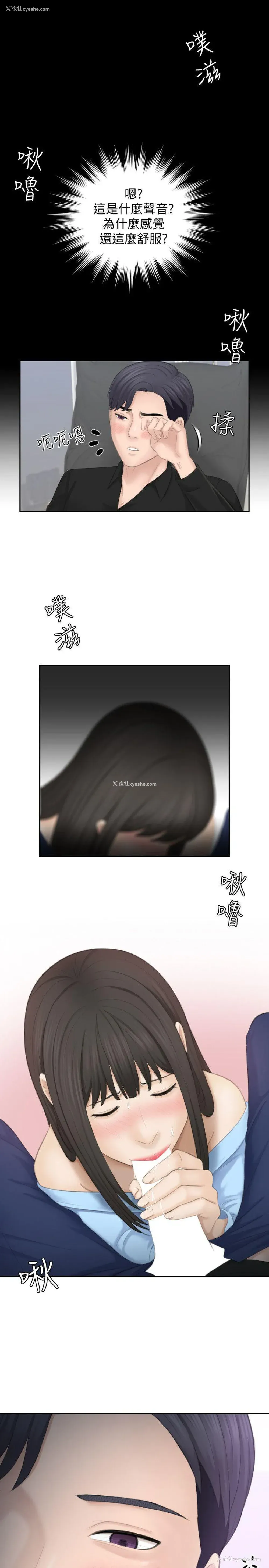 1P - 熟女的滋味