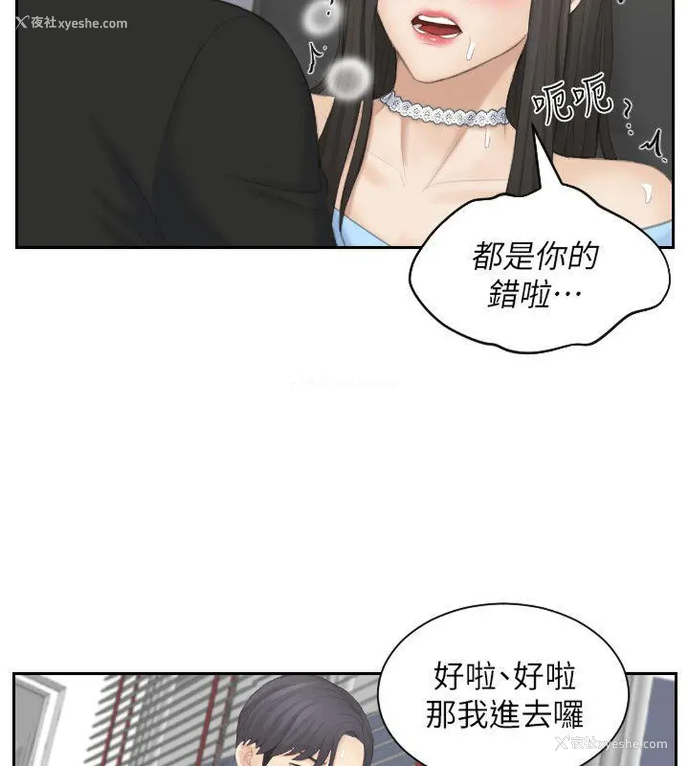 20P - 熟女的滋味