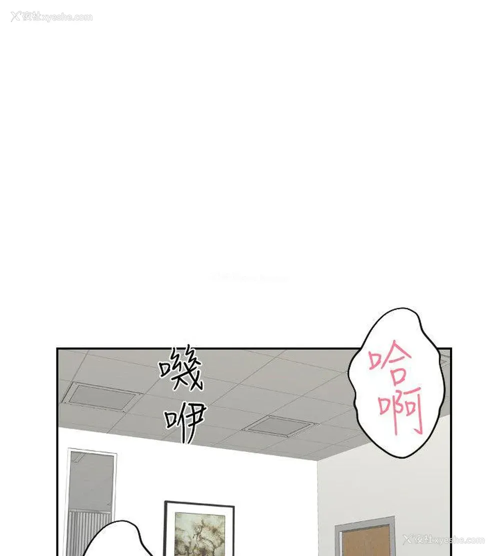 24P - 熟女的滋味