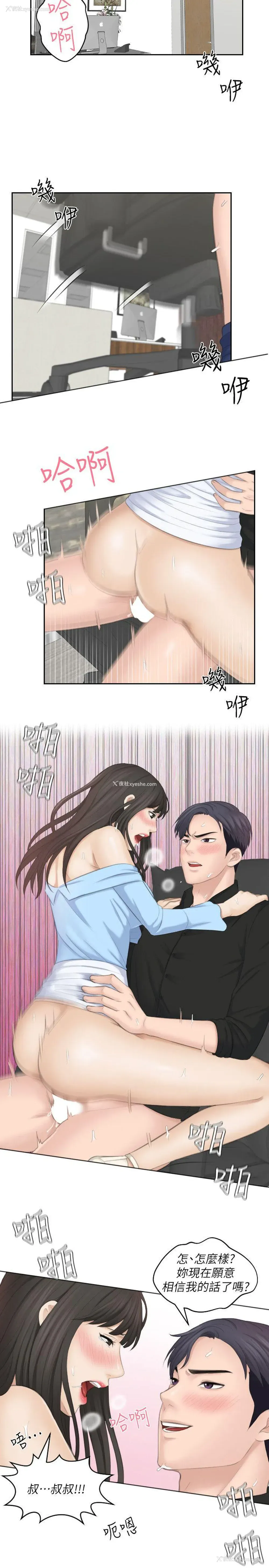 25P - 熟女的滋味
