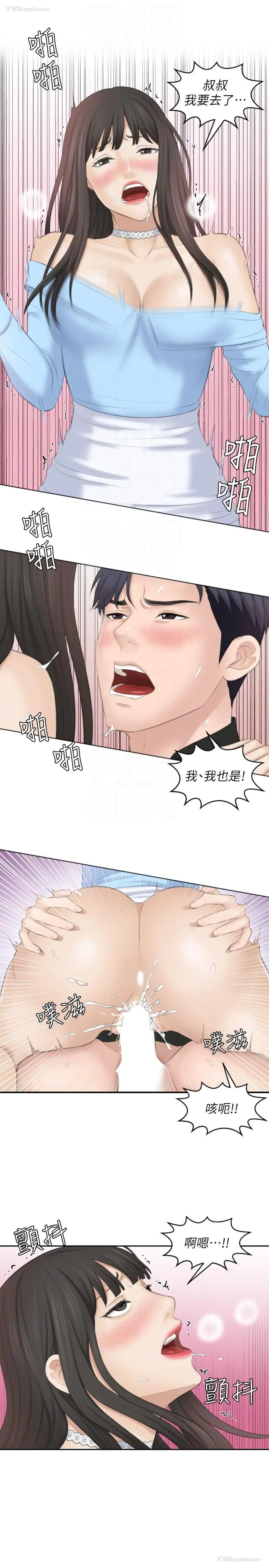27P - 熟女的滋味
