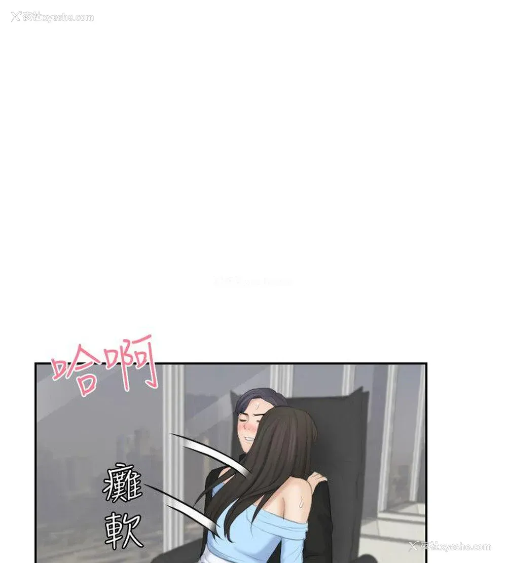 28P - 熟女的滋味