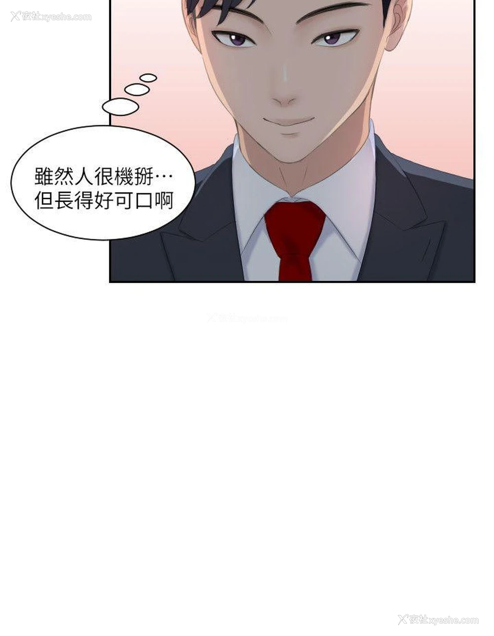 10P - 熟女的滋味