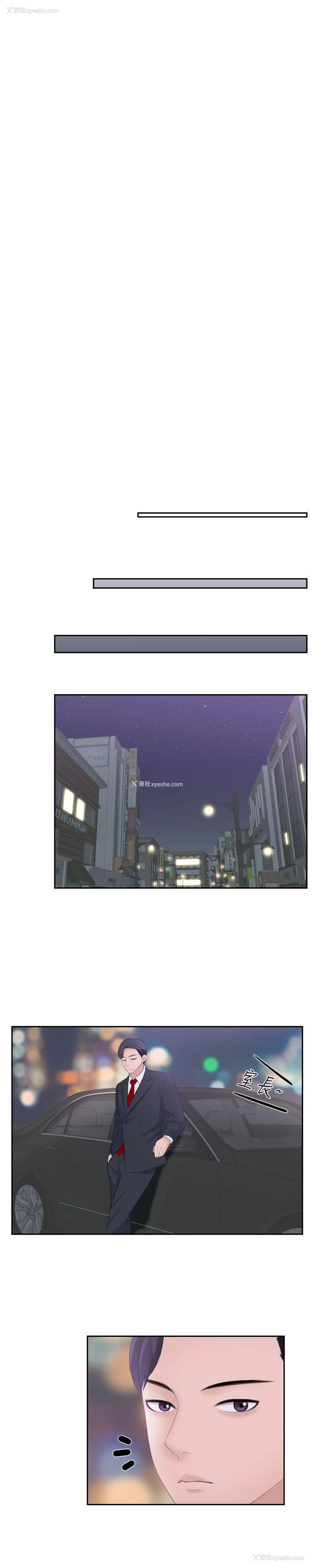 11P - 熟女的滋味