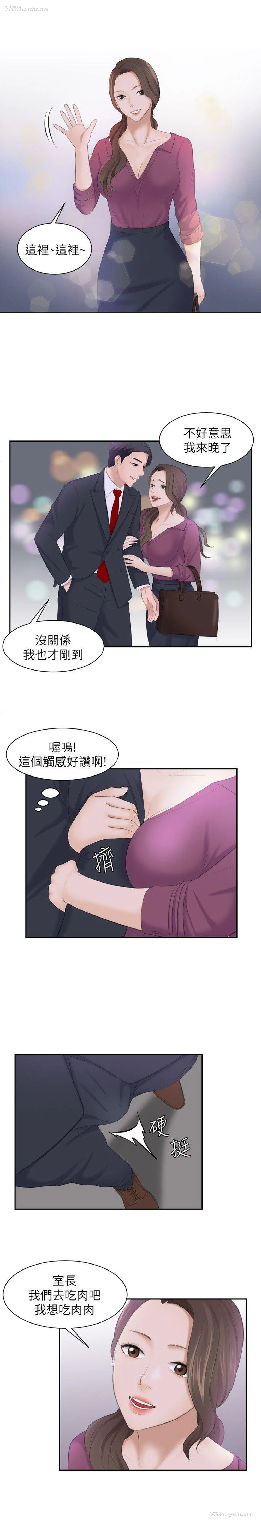 12P - 熟女的滋味