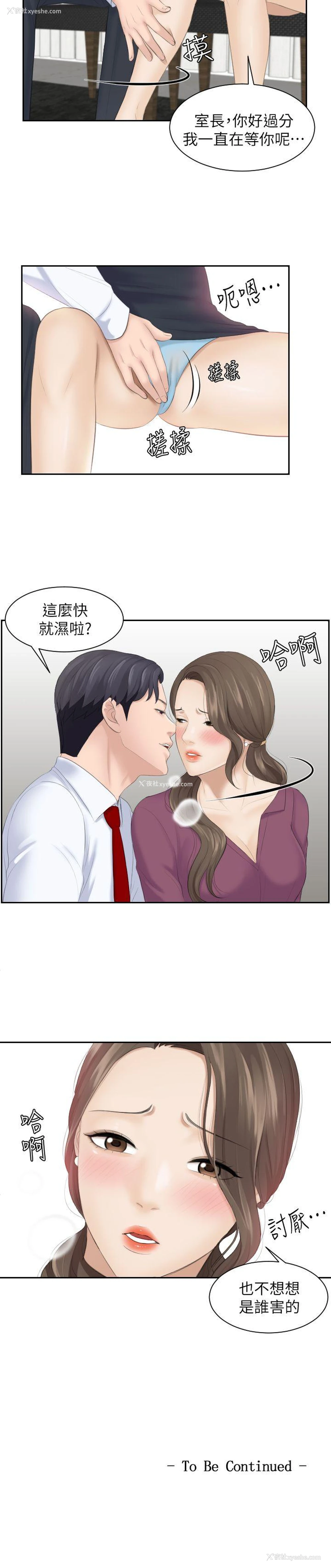 25P - 熟女的滋味