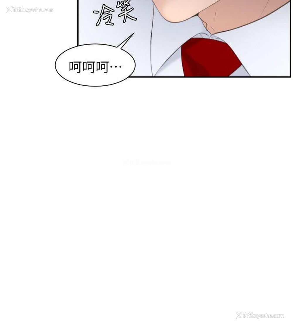 2P - 熟女的滋味