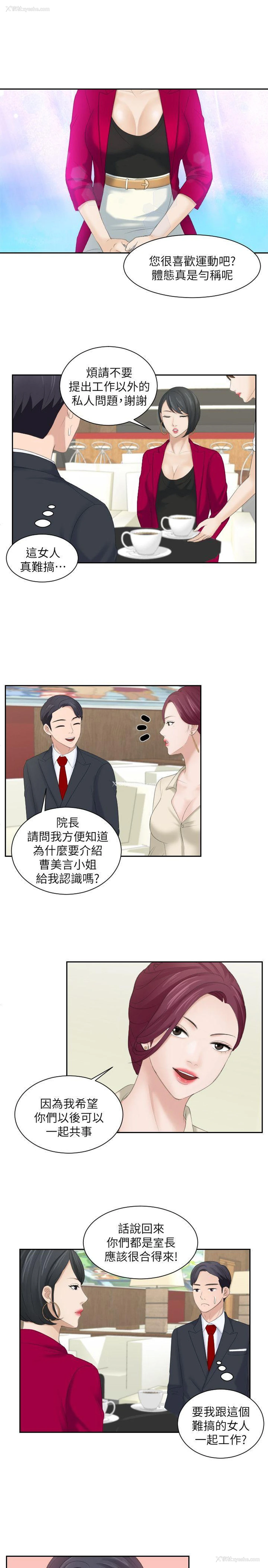 7P - 熟女的滋味