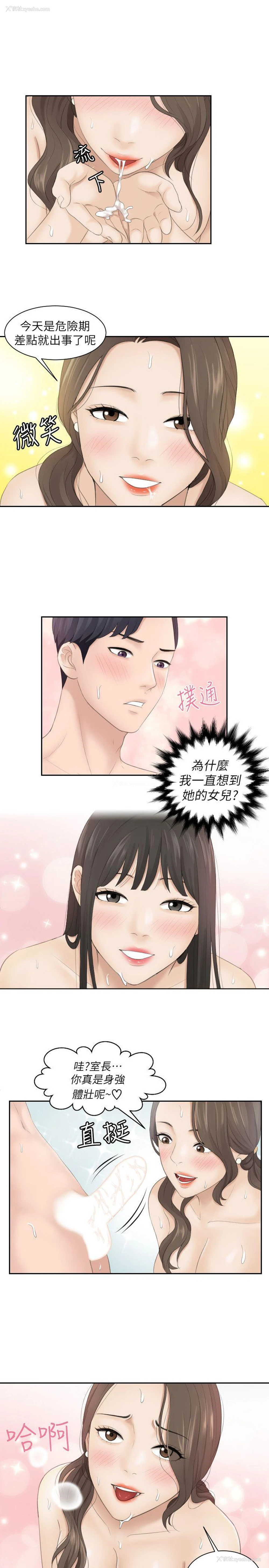 1P - 熟女的滋味