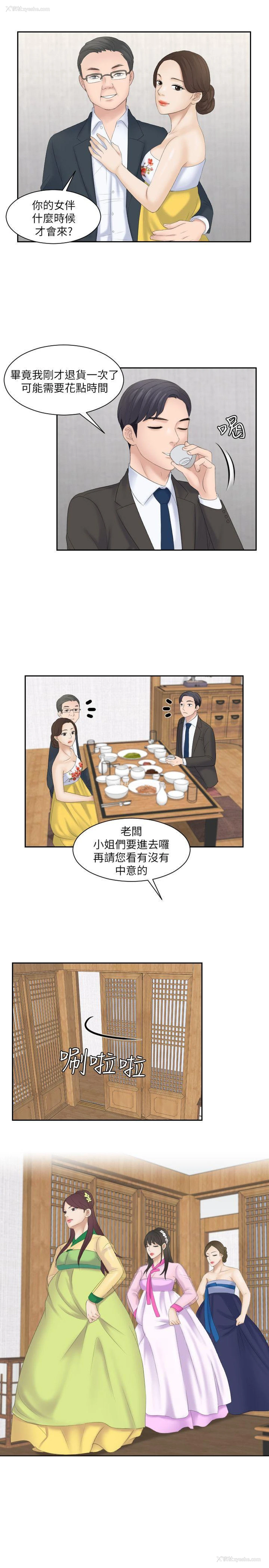 13P - 熟女的滋味
