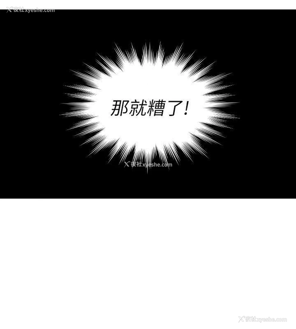 24P - 熟女的滋味