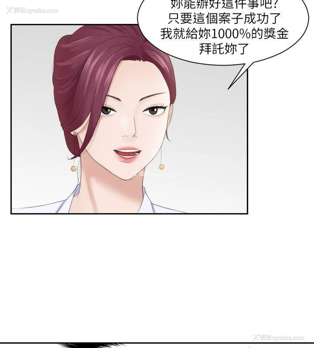 4P - 熟女的滋味