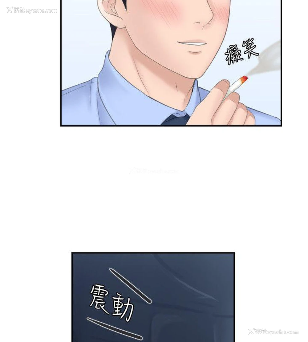 12P - 熟女的滋味