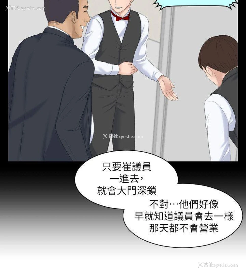 14P - 熟女的滋味