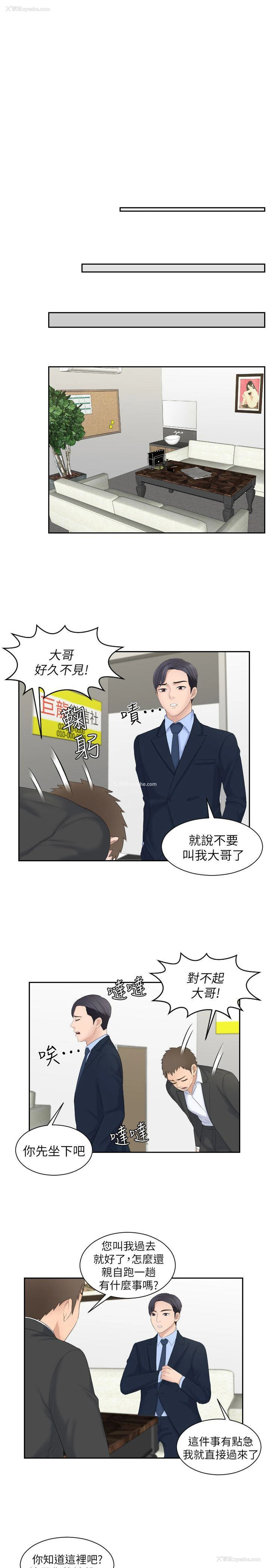 17P - 熟女的滋味
