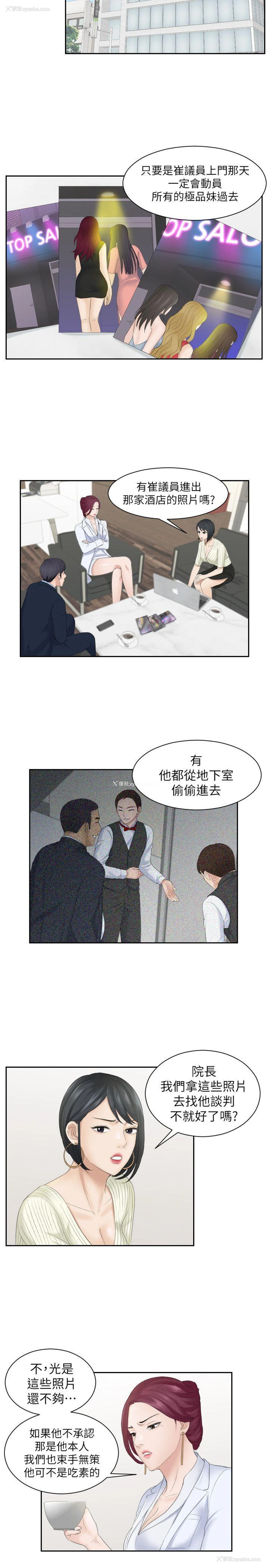 22P - 熟女的滋味
