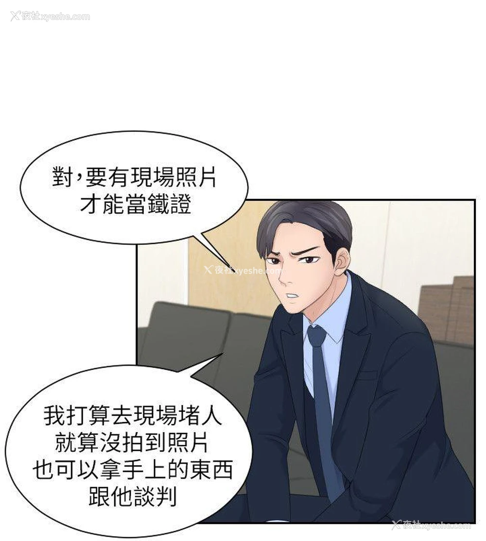 23P - 熟女的滋味