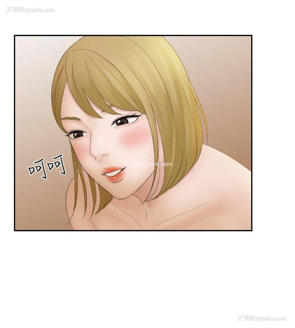 4P - 熟女的滋味