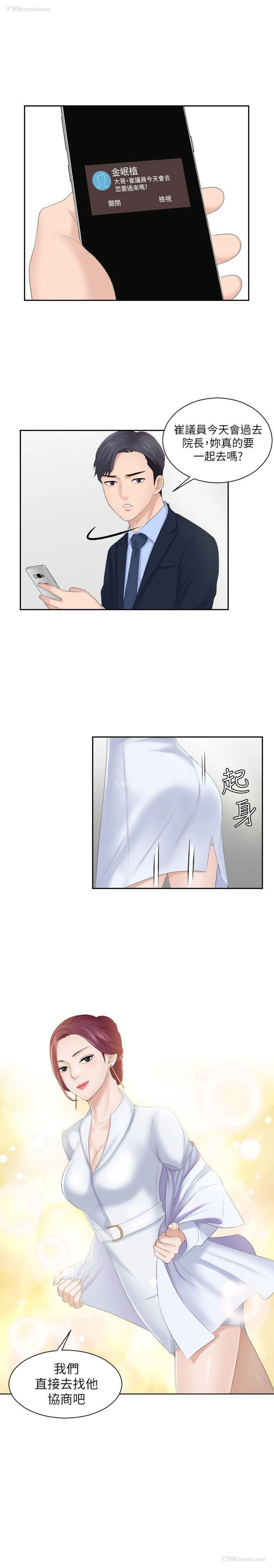 1P - 熟女的滋味