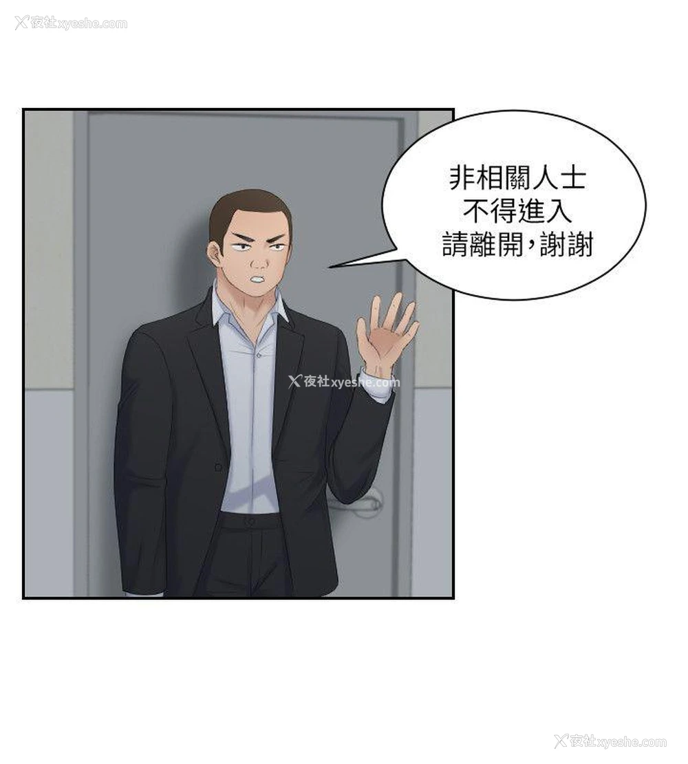 3P - 熟女的滋味