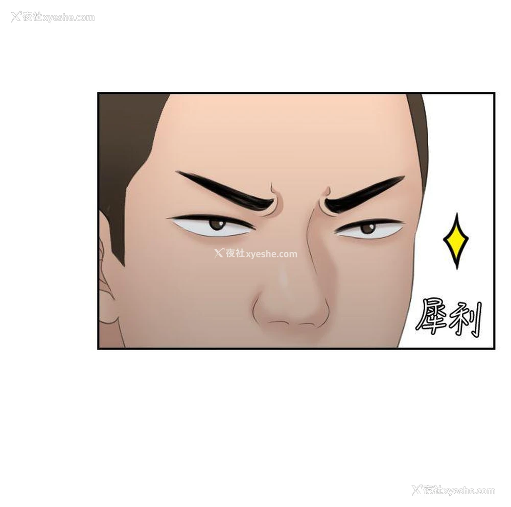4P - 熟女的滋味