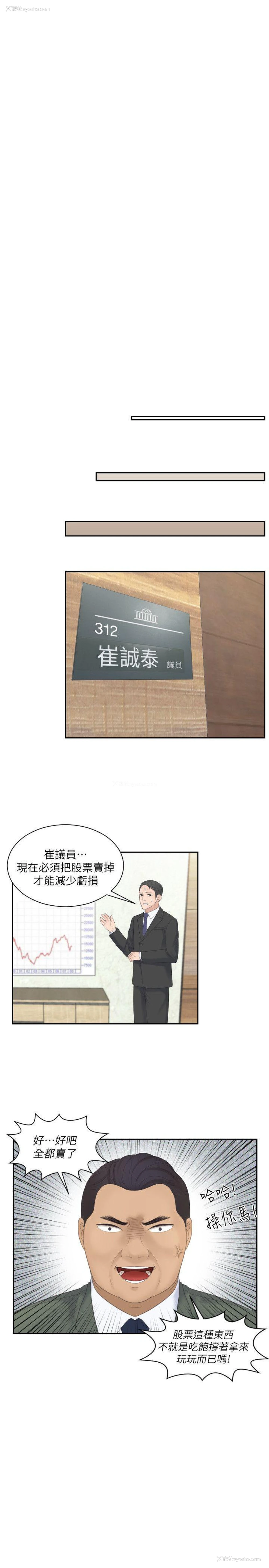 15P - 熟女的滋味