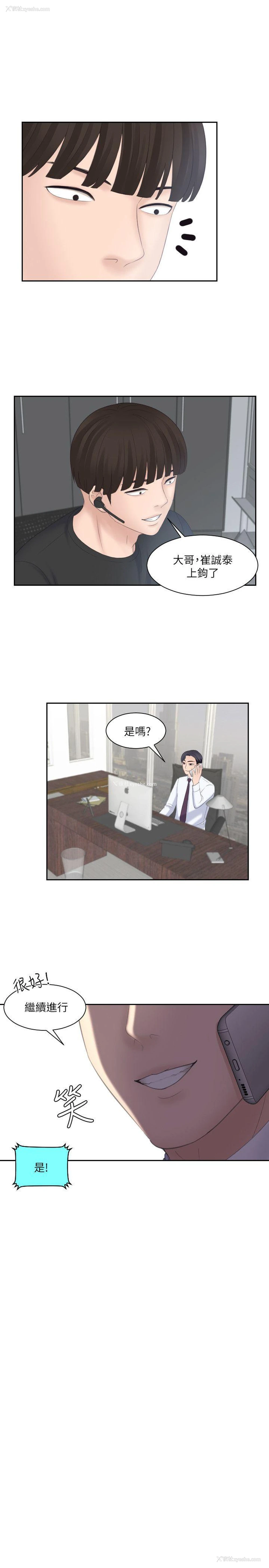 17P - 熟女的滋味