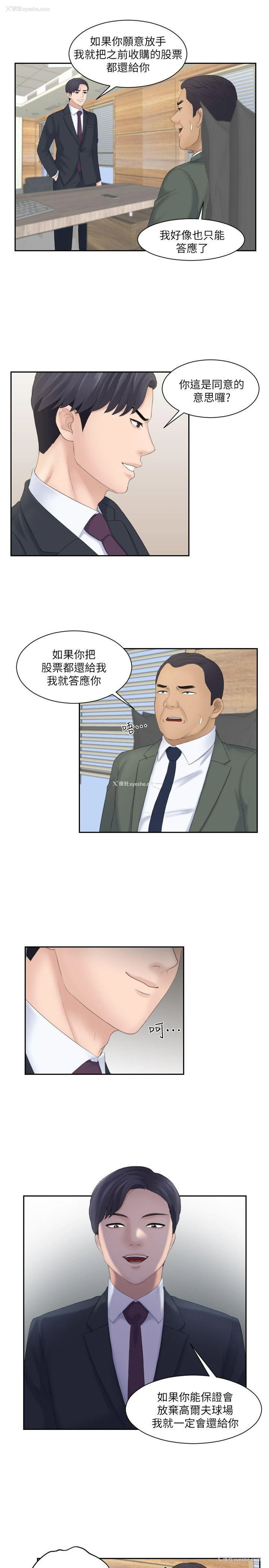 25P - 熟女的滋味