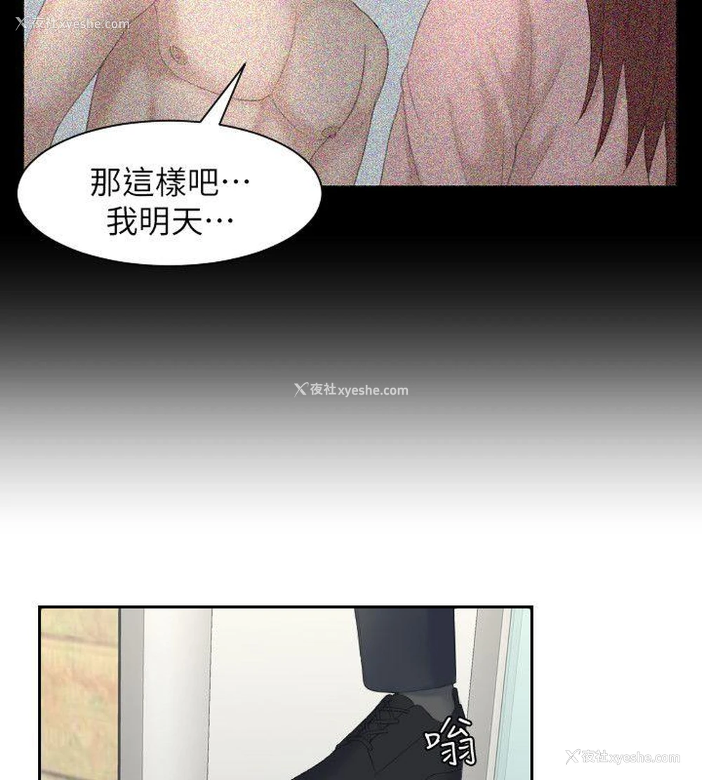 28P - 熟女的滋味