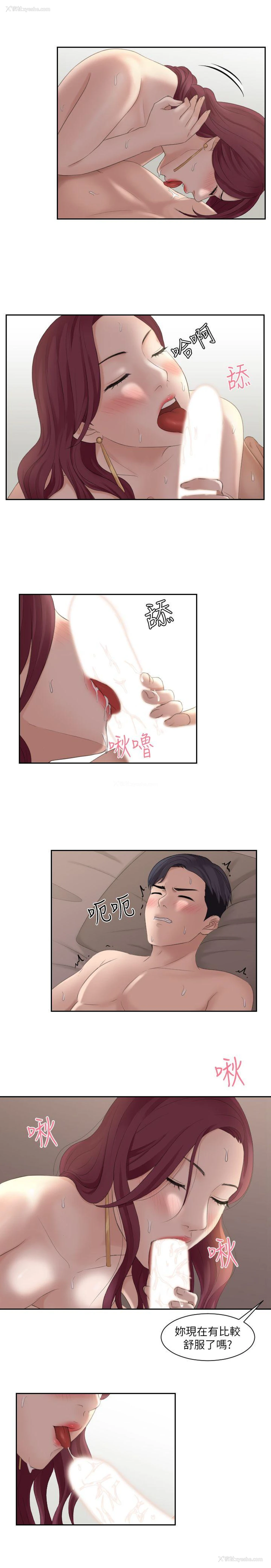 5P - 熟女的滋味