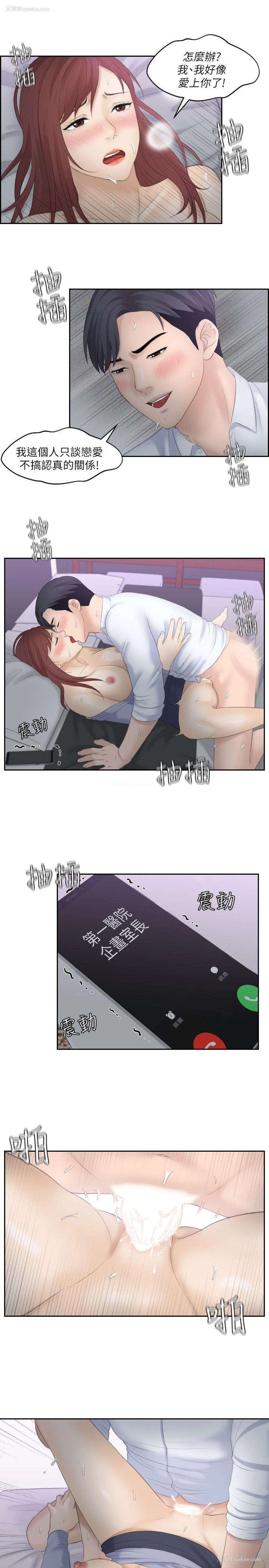 10P - 熟女的滋味