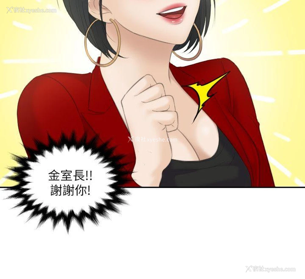 14P - 熟女的滋味