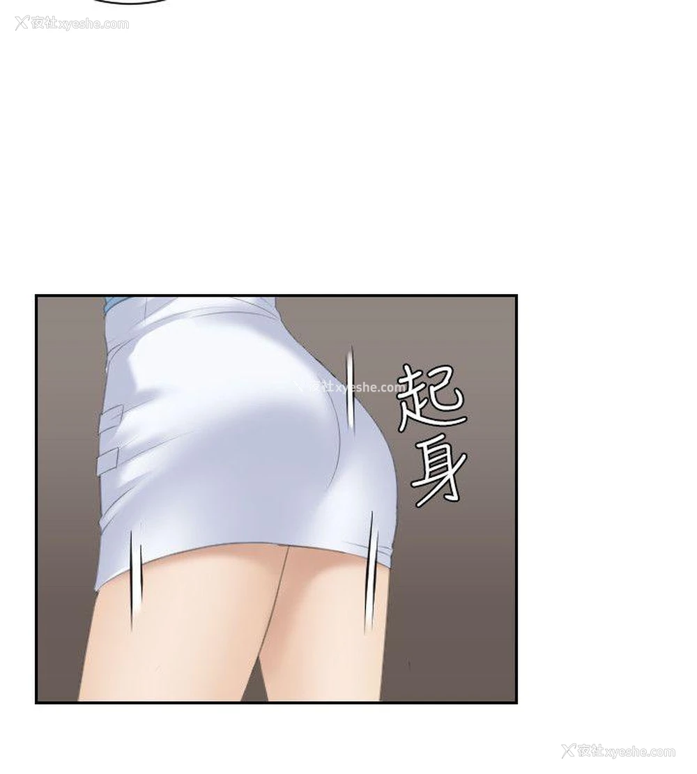 22P - 熟女的滋味