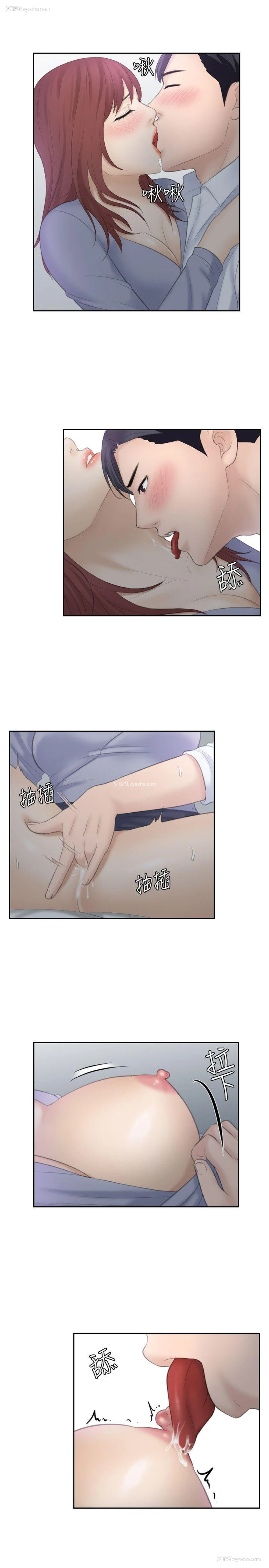3P - 熟女的滋味
