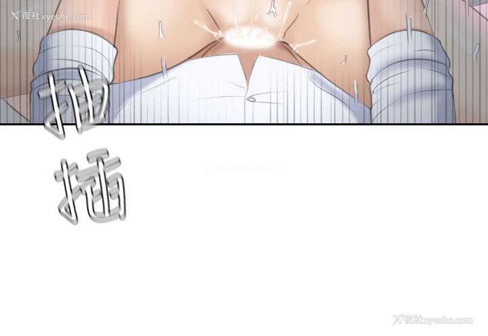 9P - 熟女的滋味