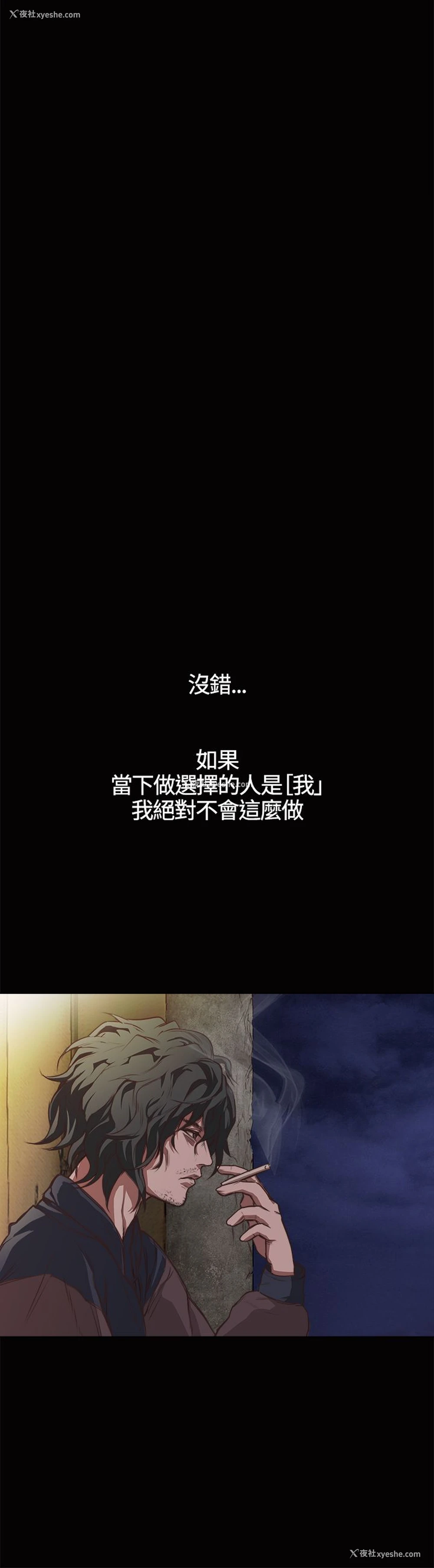 6P - 不要碰我